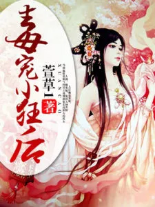 The Reverse Life of Jiujiu
